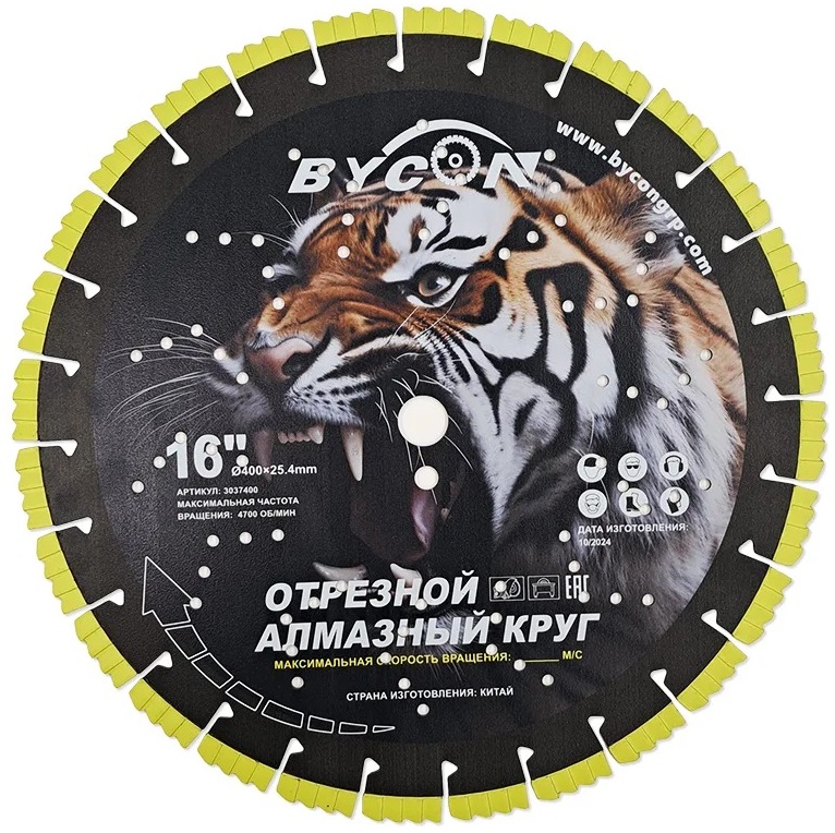 Алмазный диск BYCON LASER TIGER D400